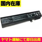  сменный товар < новый товар >MSI Dospara GALLERIA GKF1060NF GCF1050TNF GE62 GE63 GE72 GE73 GL62 GL63 GL72 GP62 GP72 GP63 GP73 батарейка номер BTY-M6H аккумулятор 56Wh 10.8V