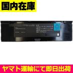  сменный товар < новый товар >EPSON Endeavor NA520E NA521E JN521 / MSI S9N-0A4F200-SB3S9N-0A4F201-SB3 / BT4109-B батарейка номер BTY-S3A аккумулятор емкость :43.3Wh 15.2V