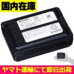  параллель импортные товары < новый товар >SHARP EC-SX520 SX320 SX310 SX210 др. sharp пылесос аккумулятор BY-5SA BY-5SB2 батарейка номер BY-5SB аккумулятор емкость :1730mAh напряжение ограничение :18V