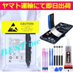  сменный товар *ZenFone 7 / 7 Pro / ZS670KS ZS671KSe стул -sASUSzen phone аккумулятор емкость :5000mAh напряжение ограничение :3.85V = #