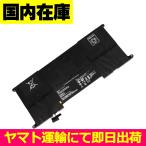  сменный товар < новый товар >ASUS Zenbook UX21 UX21A UX21E LI2467E UX21EDH52 батарейка номер C23-UX21e стул -s аккумулятор емкость :38Wh напряжение ограничение :7.4V