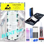 互換品【 新品 】arrows Tab ドコモ F-03G 富士通 バッテリー容量_7840mAh 電圧制限_3.75V ~