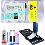 【 新品 】arrows NX ドコモ F-04G 富士通 CA54310-0061 バッテリー容量_3120mAh 電圧制限_3.75V