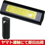  параллель импортные товары < новый товар > Iris o-yamaIC-SLDCP5 KIC-SLDCP5 пылесос 273792 батарейка номер CBL1815 аккумулятор емкость :27Wh напряжение ограничение :18V