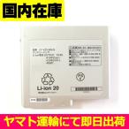 ＜ 新品 ＞Panasonic CF-B10 CF-B11 電池番
