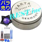  параллель импортные товары * оригинальный < новый товар >Bose SoundSport wireless / SoundSport Pulse wireless / QuietComfort Earbuds A94BL3L / CP1654 уголок для батарейка 120mAh 3.7V *527