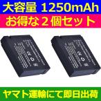 互換品＜ 新品 ＞パナソニック LUMIX 