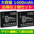 互換品＜ 新品 ＞パナソニック LUMIX 