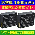  сменный товар < новый товар > Panasonic LUMIX DMW-BLG10 DMW-BLE9 BP-DC15 DC-TX2 DMC-GX7 DMC-LX100 батарейка номер DMW-BLE9E аккумулятор емкость :1800mAh напряжение ограничение :7.2V