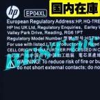 ＜ 新品 ＞HP Elite DRAGONFLY G2 / DRAGONFLY G1 / EP04XL バッテリー容量:7000mAh 電圧制限:7.7V