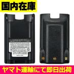  сменный товар < новый товар > Yaesu беспроводной FNB-V86 FNB-V86LI FNB-V87 FNB-V87LI VX-821 VX-824 VX-829 VX-900 VX-920 VX-921 VX-924 X-929 батарейка номер FNB-V87LI 2600mAh 7.4V