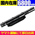 сменный товар < новый товар >FUJITSU FMVNBP227 FMVNBP231 FMVNBP228 FMVNBP229A FPCBP404 FPCBP426 FPCBP434 Fujitsu батарейка номер FPCBP426 аккумулятор емкость :6800mAh 10.8V