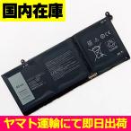 互換品＜ 新品 ＞DELL Inspiron 5420 5510 7