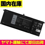 互換品＜ 新品 ＞DELL Latitude 3410 3510 I