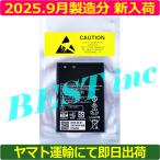 互換品＜ 新品 ＞ソフトバンク Mobile WiFi 3 / E5785-320A SIMフリー HUAWEI ファーウェイ Softbank バッテリー容量:3000mAh 電圧制限:3.8V