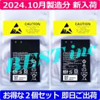 互換品・お得な2個セット< 新品 >ソフトバンク 501HW 502HW 504HW 505HW HWBBJ1 HWBBN1 HWBBK1 E5577 E5785 E5383 ワイモバイル Pocket WiFi 3000mAh 3.8V