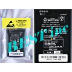 互換品＜ 新品 ＞ソフトバンク 301HW ワイモバイル GL10P 303HW  Pocket WiFi HWBBB1 PBD10LPZ10 電池パック バッテリー容量:2400mAh 電圧制限:3.8V