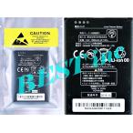 互換品＜ 新品 ＞ソフトバンク 401HW 506HW 607HW Pocket WiFi HUAWEI バッテリー容量:1500mAh 電圧制限:3.8V