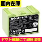 並行輸入品＜ 新品 ＞Roomba iRobot j7+ j7 i7+ i7 i5+ i5 i4 i3+ i3 i2 E6 E5 ルンバ アイロボット バッテリー容量:1800mAh 電圧制限:14.4V