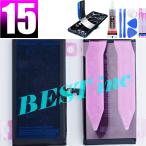  сменный товар [ новый товар ]iPhone 15 / PSE Mark / A3018 Apple Apple iPhone аккумулятор емкость :3349mAh напряжение ограничение :3.876V инструмент двусторонний лента продается отдельно 