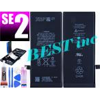 llP_y Vi ziPhone SE 2 2nd / PSE}[N / Abv Apple ACtH A2312 obe[e:1821mAh d:3.82V