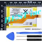 互換品< 新品 >iPod touch 第3世代 3rd gen 616-0473 616-0472 バッテリー容量_2.92Whr 電圧制限_3.7V 工具キット付き *