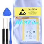 互換品< 新品 >iPod touch 第5世代 616-0621 5th gen バッテリー容量_1030mAh 電圧制限_3.8V 工具キット付き