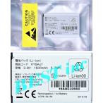 互換品・ソフトバンク ワイモバイル KYBAJ1 電池パック DIGNO ケータイ 501KC 502KC Softbank Ymobile 京セラ KYOCERA
