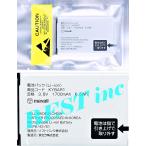 互換品＜ 新品 ＞ソフトバンク ワイモバイル KYBAR1 電池パック DIGNOケータイ2 702KC DIGNOケータイ3 903KC maxell Softbank Ymobile