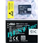 ショッピングau 並行輸入品・au TORQUE X01 KYF33 KYF33UAA 電池パック 京セラ バッテリー容量:1500mAh 電圧制限:3.7V