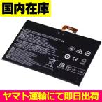  сменный товар < новый товар >Lenovo Yoga Book YB1-X91F X91L X91X YB1-X90F YB1-X90L Series батарейка номер L15C2P31 аккумулятор емкость :32.3Wh напряжение ограничение :3.8V