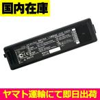 ショッピングPIXUS 互換品＜ 新品 ＞Canon PIXUS iP110 iP100 mini360 キヤノン LB-62 LK-62 PCBAT 電池番号LB-60-K30274 バッテリー容量:2110mAh 電圧制限:11.1V