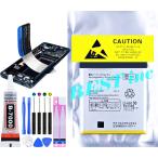 互換品【 新品 】LEITZ PHONE 3 LP-03 / Softbank SIMフリー ライツフォン3 ソフトバンク SHARP シャープ バッテリー容量:5000mAh 電圧制限:3.87V