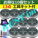 ショッピングwf-1000xm4 互換品・LIDEA＜ 新品 ＞ソニー WF-1000X 1000XM4 1000XM3 SP900 H800 SP700N XB700 C710N C700N C500 C510 C700N / WI-SP600N C600N / 3.6V / CP1254  *514
