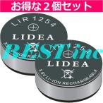 互換品・LIDEA< 新品 >ソニー WF-1000X 1000XM4 1000XM3 SP900 H800 SP700N XB700 C710N C700N C500 C510 C700N / WI-SP600N C600N / 3.6V / CP1254 *514
