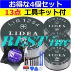 ショッピングwf-1000xm4 互換品・LIDEA＜ 新品 ＞ソニー WF-1000X 1000XM4 1000XM3 SP900 H800 SP700N XB700 C710N C700N C500 C510 C700N / WI-SP600N C600N / 3.6V / CP1254  *514