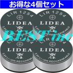 ショッピングwf-1000xm4 互換品・LIDEA＜ 新品 ＞ソニー WF-1000X 1000XM4 1000XM3 SP900 H800 SP700N XB700 C710N C700N C500 C510 C700N / WI-SP600N C600N / 3.6V / CP1254 *514