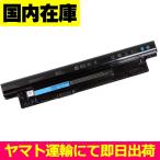 互換品＜ 新品 ＞DELL Inspiron 14(3421) 14