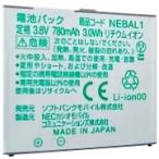 互換品＜ 新品 ＞ソフトバンク NEBAL1 電池パック 830N 001N 930N Softbank