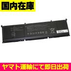  сменный товар < новый товар >DELL Alienware M16 R2 Dell POFWH батарейка номер P0FWH аккумулятор емкость :90Wh напряжение ограничение :11.7V