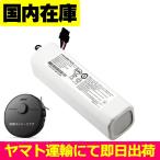  сменный товар < новый товар >Dreame L20 Ultra / L10 Plus Pro / F9 / F10 Plus / D9 Pro Max / D10 Plus L10s Ultra Pro / Z10 Pro батарейка номер P1904-4S2P-MM 93.6Wh 16.6V