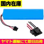  сменный товар < новый товар >Dreame D20 Pro / D20 Pro Plus / D20 Pro Plus / D20 Ultra / X30 Ultra / X40 Ultra / X40 MAST / батарейка номер P2008-4S2P-MMBK / 5200mAh 14.4V