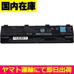 сменный товар < новый товар > Toshiba BX B253 B254 B37 T57 T87 PABAS271 PABAS272 PABAS273 PA5109 TOSHIBA батарейка номер PA5108U-1BRS аккумулятор емкость :48Wh напряжение ограничение :10.8V