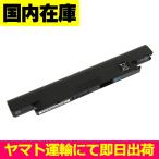 互換品＜ 新品 ＞東芝 Dynabook ダイナブック dynabook N514シリーズ Satellite NB10 NB15 TOSHIBA PA5170U-1BRS 電池番号PABAS279 バッテリー容量:24Wh 10.8V