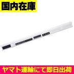 互換品< 新品 >東芝 PA5212U PA5245U PA5265U PA5283U PA5358U PABAS285 PABAS286 PABAS287 PABAS288 PABAS291 PABAS292 電池番号PABAS283-white / 45Wh 14.8V