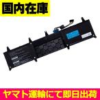  сменный товар < новый товар >NEC PC-VP-BP141 батарейка номер PC-VP-BP141 аккумулятор емкость :30Wh напряжение ограничение :7.68V