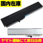  сменный товар < новый товар >NEC PC-VJ26MBZCF VK27MB-G J VB-F PC-VK26MBZDF PC-VK27MBZDG PC-VP-BP90 батарейка номер PC-VP-BP91 аккумулятор емкость :70Wh напряжение ограничение :10.8V