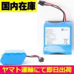  сменный товар < новый товар >Dreame X50 Ultra / X50 / X50 Pro / X50 Master / батарейка номер R9445-4S2P-FMTYD аккумулятор емкость :5200mAh напряжение ограничение :14.4V