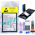 互換品【 新品 】Motorola moto g05 日本版 / moto g 2026 / moto g play 2026 / moto E15 / moto G15 / モトローラ バッテリー容量:5200mAh 電圧制限:3.91V ~