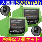  сменный товар * выгодный 2 шт. комплект < новый товар >Roomba iRobot s9 s9+ 4650994 roomba I робот робот пылесос аккумулятор аккумулятор емкость :5200mAh напряжение ограничение :14.4V *304